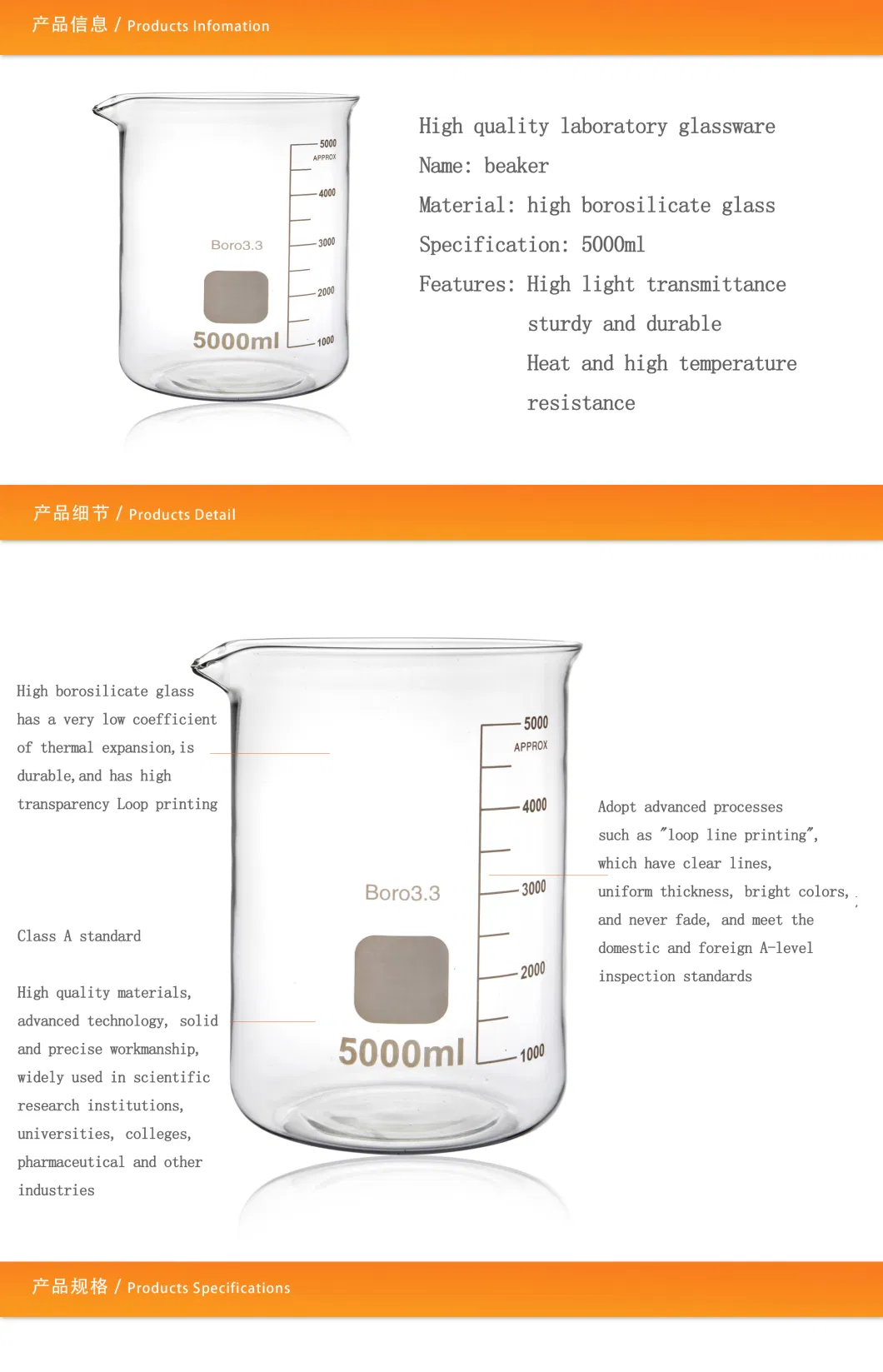 Laboratory Glassware Equipment Beaker 5000ml